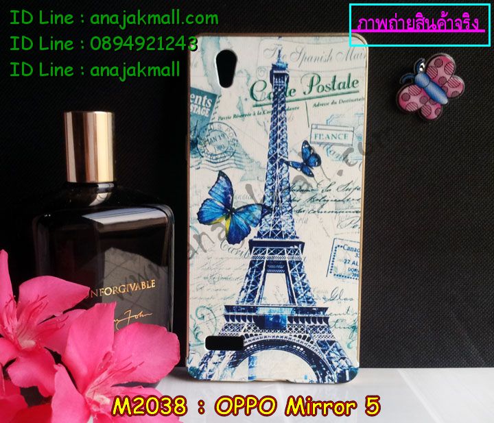 เคส OPPO mirror 5,รับสกรีนเคส OPPO mirror 5,เคสหนัง OPPO mirror 5,เคสไดอารี่ OPPO mirror 5,เคส OPPO mirror 5,เคสพิมพ์ลาย OPPO mirror 5,เคสฝาพับ OPPO mirror 5,เคสซิลิโคนฟิล์มสี OPPO mirror 5,สั่งพิมพ์ลายเคส OPPO mirror 5,สั่งทำเคสลายการ์ตูน,เคสนิ่ม OPPO mirror 5,เคสยาง OPPO mirror 5,เคสซิลิโคนพิมพ์ลาย OPPO mirror 5,เคสแข็งพิมพ์ลาย OPPO mirror 5,เคสซิลิโคน oppo mirror 5,เคสยางสกรีนลาย OPPO mirror 5,เคสฝาพับออปโป mirror 5,เคสพิมพ์ลาย oppo mirror 5,เคสหนัง oppo mirror 5,เคสตัวการ์ตูน oppo mirror 5,เคสตัวการ์ตูน oppo mirror 5,เคสอลูมิเนียม OPPO mirror 5,เคสพลาสติก OPPO mirror 5,เคสนิ่มลายการ์ตูน OPPO mirror 5,เคสบั้มเปอร์ OPPO mirror 5,เคสอลูมิเนียมออปโป mirror 5,เคสสกรีน OPPO mirror 5,เคสสกรีน 3D OPPO mirror 5,เคสลายการ์ตูน 3 มิติ OPPO mirror 5,bumper OPPO mirror 5,กรอบบั้มเปอร์ OPPO mirror 5,เคสกระเป๋า oppo mirror 5,เคสสายสะพาย oppo mirror 5,กรอบโลหะอลูมิเนียม OPPO mirror 5,เคสทีมฟุตบอล OPPO mirror 5,เคสแข็งประดับ OPPO mirror 5,เคสแข็งประดับ OPPO mirror 5,เคสหนังประดับ OPPO mirror 5,เคสพลาสติก OPPO mirror 5,กรอบพลาสติกประดับ OPPO mirror 5,เคสพลาสติกแต่งคริสตัล OPPO mirror 5,เคสยางหูกระต่าย OPPO mirror 5,เคสห้อยคอหูกระต่าย OPPO mirror 5,เคสยางนิ่มกระต่าย OPPO mirror 5